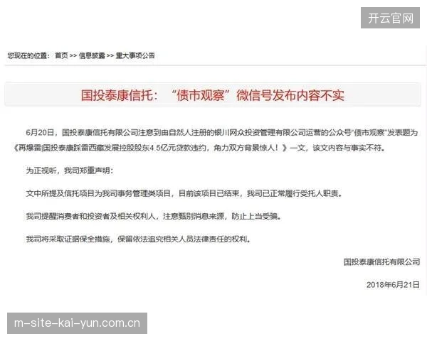 北美体育赛事运营模式正经历从单向服务采购向全链条版权整合的艰难转型